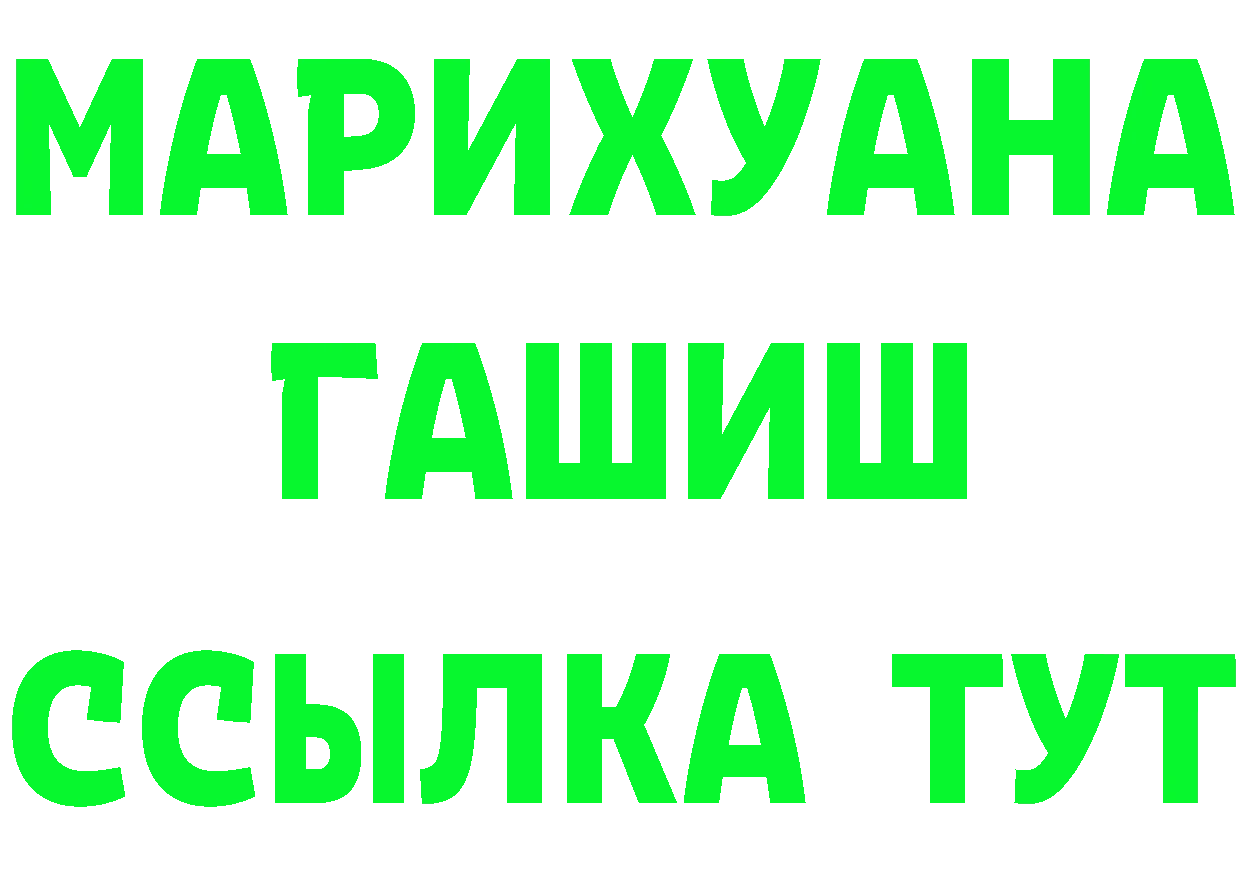 Амфетамин VHQ сайт это OMG Муравленко